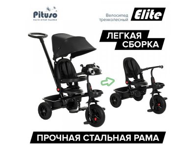 Велосипед трехколесный Pituso Elite 1-00372944_17
