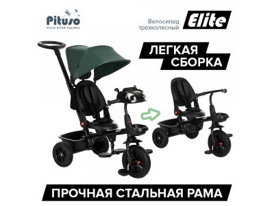 Велосипед трехколесный Pituso Elite 1-00372945_5