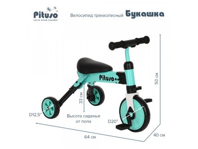 Велосипед трехколесный Pituso 2 в 1 Букашка складной 1-00372947_7