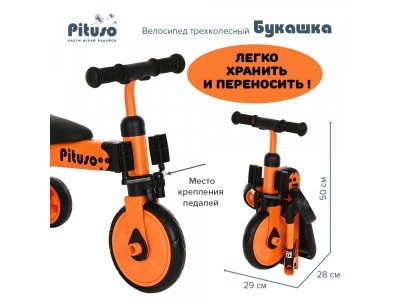 Велосипед трехколесный Pituso 2 в 1 Букашка складной 1-00372948_13