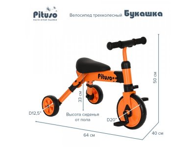 Велосипед трехколесный Pituso 2 в 1 Букашка складной 1-00372948_14