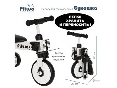 Велосипед трехколесный Pituso 2 в 1 Букашка складной 1-00372949_12