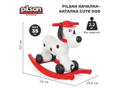 Качалка-каталка Pilsan Cute Dog 1-00372959_3
