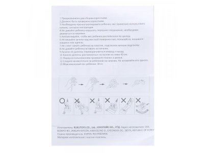 Качели подвесные Edu-Play До Ре Ми 3 в 1 1-00373067_7