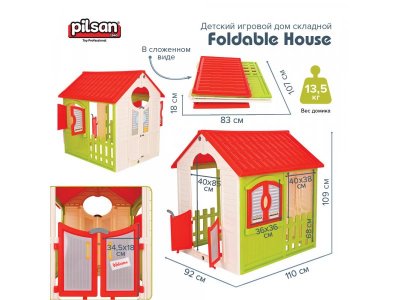 Домик игровой Pilsan складной Foldable House 1-00373079_5