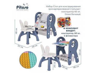 Стол для конструирования Pituso со стульчиком и доской для рисования, конструктор 60 элем. 1-00373118_9