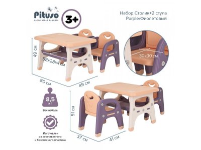 Стол Pituso с 2 стульчиками 1-00373123_6