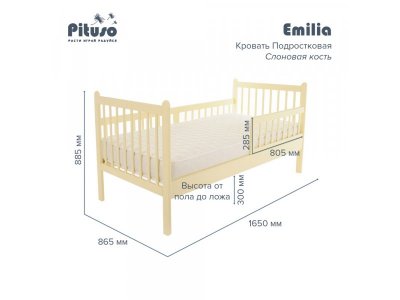 Кровать подростковая Pituso Emilia New J-501 1-00373140_2