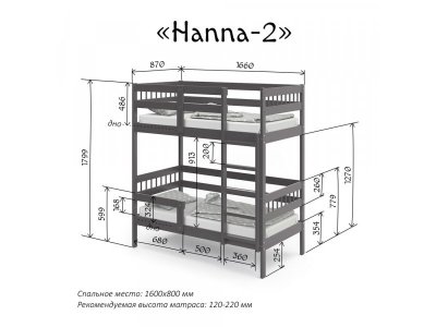 Кровать двухъярусная Pituso Hanna-2 New 1-00373141_2