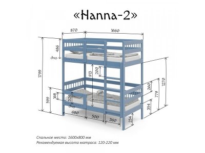 Кровать двухъярусная Pituso Hanna-2 New 1-00373142_2