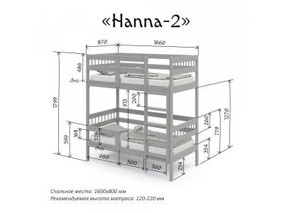 Кровать двухъярусная Pituso Hanna-2 New 1-00373144_2