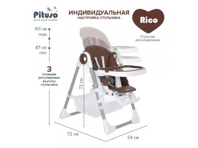 Стул для кормления Pituso Rico 1-00373149_9