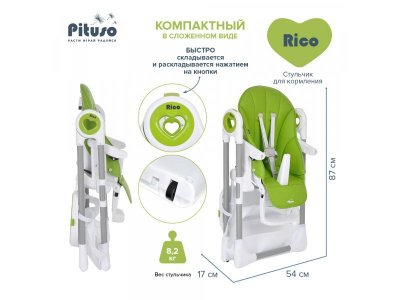 Стул для кормления Pituso Rico 1-00373150_9