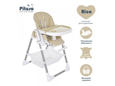 Стул для кормления Pituso Rico 1-00373151_11