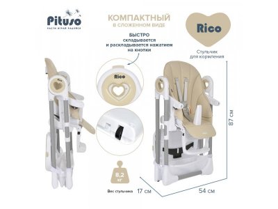 Стул для кормления Pituso Rico 1-00373151_12