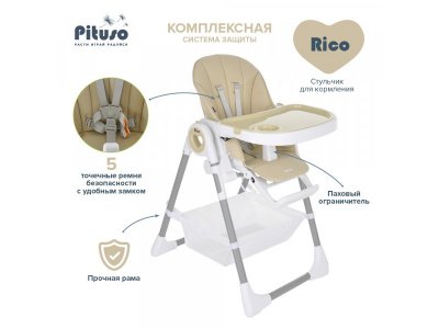 Стул для кормления Pituso Rico 1-00373151_14