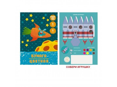 Бумага цветная Paper Art Kids Космический котик двухсторонняя мелованная 8 листов 8 цветов 1-00373412_1