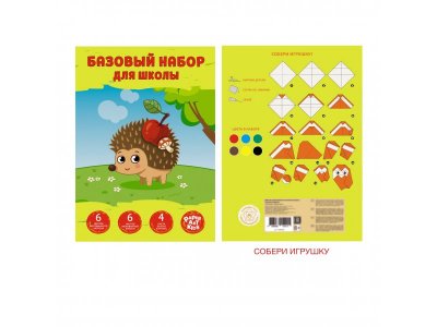 Картон и бумага цветные Paper Art Kids Ежик (10 листов картона; 6 листов бумаги) 1-00373416_1