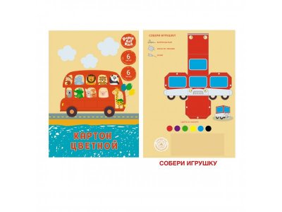 Картон цветной Paper Art Kids Веселый автобус 6 листов 6 цветов 1-00373423_2