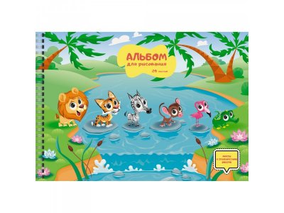 Альбом для рисования Paper Art Kids Каникулы в джунглях 20 листов и лист с трафаретами 1-00373430_1