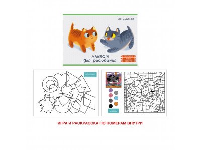 Альбом для рисования Paper Art Kids Котики 18 листов и 2 листа раскраски 1-00373431_5