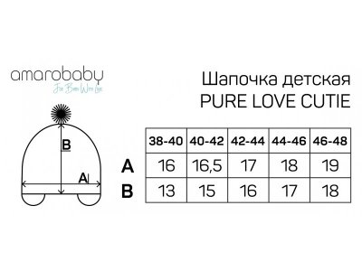 Шапка вязаная AmaroBaby Pure Love Cutie демисезонная, с подкладом 1-00373605_6