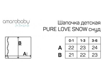 Снуд вязаный AmaroBaby Pure Love Snow 1-00373669_7