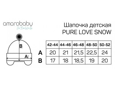 Шапка вязаная AmaroBaby Pure Love Snow зимняя, с подкладом 1-00373679_7