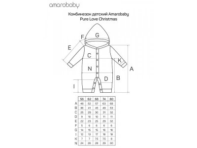 Комбинезон вязаный AmaroBaby Pure Love Christmas 1-00373708_7