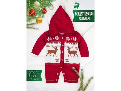 Комбинезон вязаный AmaroBaby Pure Love Christmas 1-00373713_8