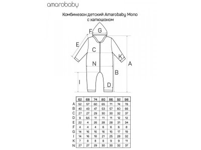 Комбинезон AmaroBaby Mono, футер с начесом 1-00373792_6