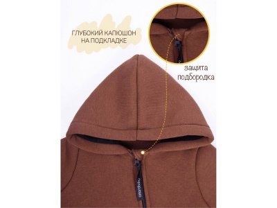 Комбинезон AmaroBaby Mono, футер с начесом 1-00373792_7