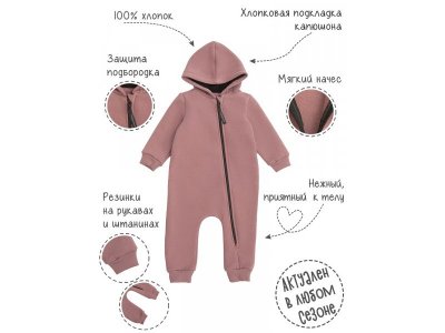 Комбинезон AmaroBaby Mono, футер с начесом 1-00373798_5