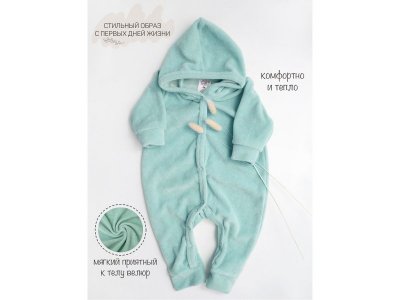 Комбинезон с капюшоном AmaroBaby Fidget 1-00373962_2