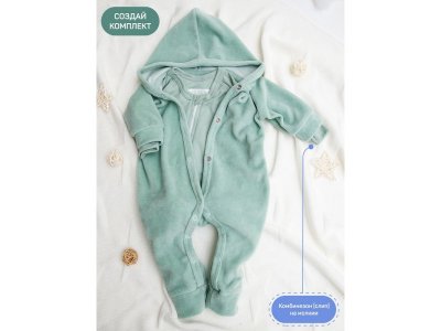Комбинезон с капюшоном AmaroBaby Fidget 1-00373962_3