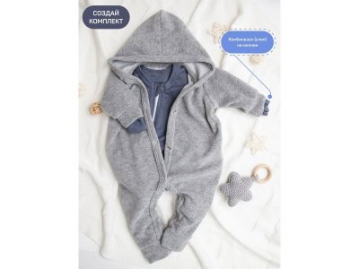 Комбинезон с капюшоном AmaroBaby Fidget 1-00373967_3