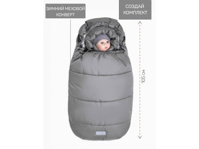 Комбинезон-трансформер AmaroBaby Snowy Travel зимний меховой 1-00374017_11