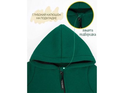 Комбинезон AmaroBaby Mono, футер с начесом 1-00374150_11