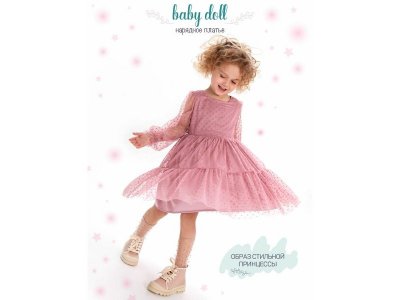 Платье AmaroBaby Baby Doll 1-00374188_11