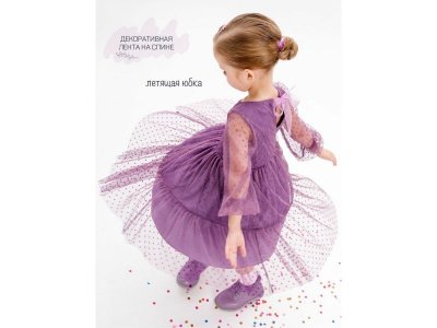 Платье AmaroBaby Baby Doll 1-00374196_8