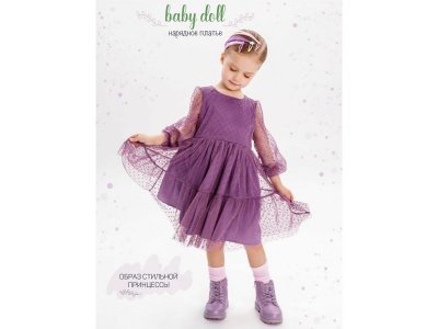 Платье AmaroBaby Baby Doll 1-00374196_11