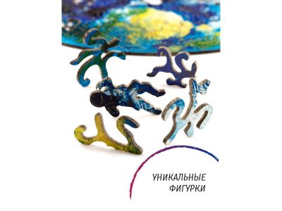 Пазл деревянный Zufa Планета Земля М, 153 детали 1-00374745_5