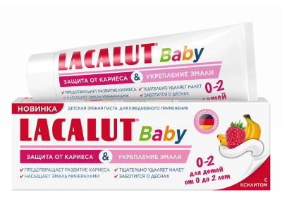 Зубная паста Lacalut Baby защита от кариеса и укрепление эмали 0-2 лет, 65 г 1-00374761_1