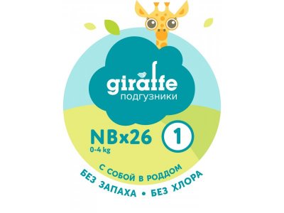 Подгузники Lovular Giraffe NB 0-4 кг, 76 шт. 1-00259218_13