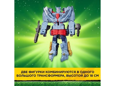 Набор игровой Hasbro Transformers Мегатрон и Следж 1-00376234_7