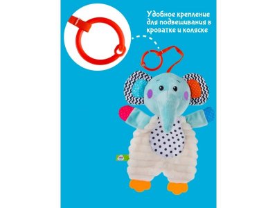 Игрушка развивающая Fancy Baby Слон с прорезывателем 1-00379219_6