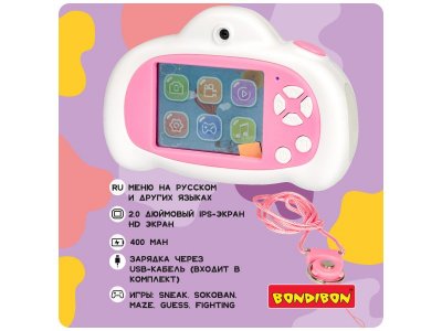 Цифровой фотоаппарат Bondibon детский с селфи камерой, box 1-00379674_3