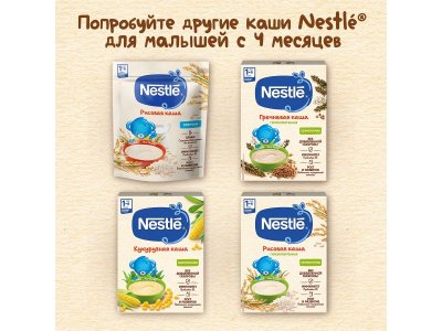 Каша Nestle Молочная гречневая 200 г 1-00379812_4