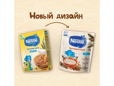 Каша Nestle Молочная гречневая 200 г 1-00379812_7