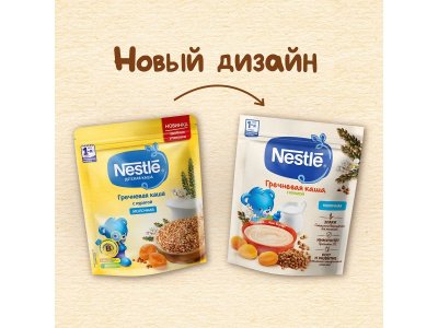 Каша Nestle Молочная гречневая с курагой 200 г 1-00379813_7